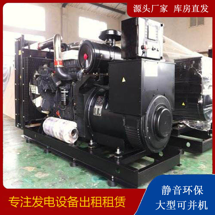 兰州出租发电机 为您讲解发电机的工作原理