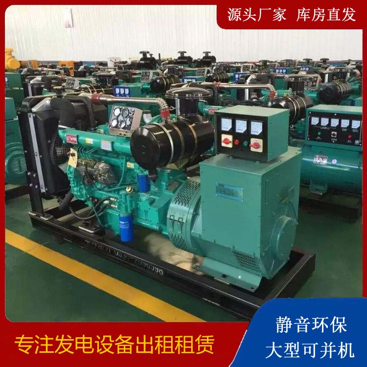 兰州租赁发电机的原理是什么