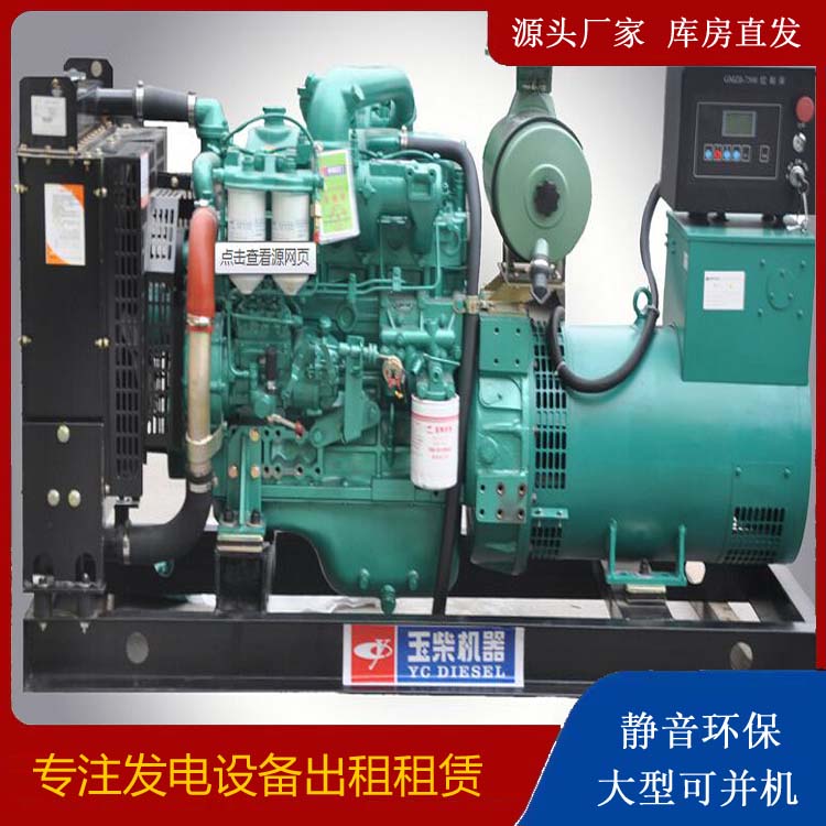 兰州出租发电机 柴油发电机组安全使用注意事项