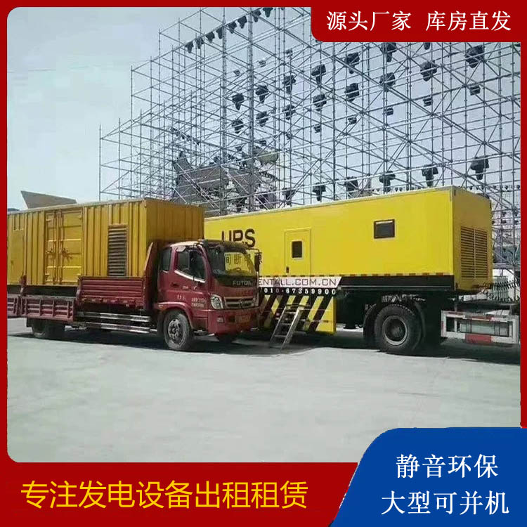 兰州有哪些常见的发电机组输出电压类型？